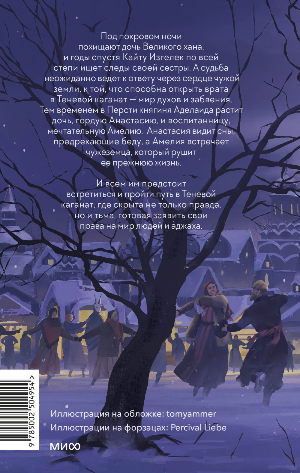 ������� �������