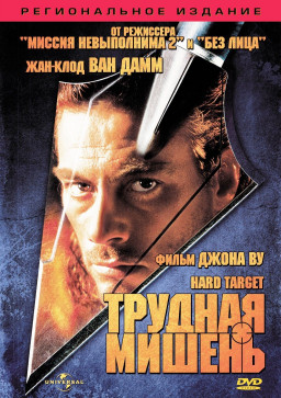   ( ) (DVD)