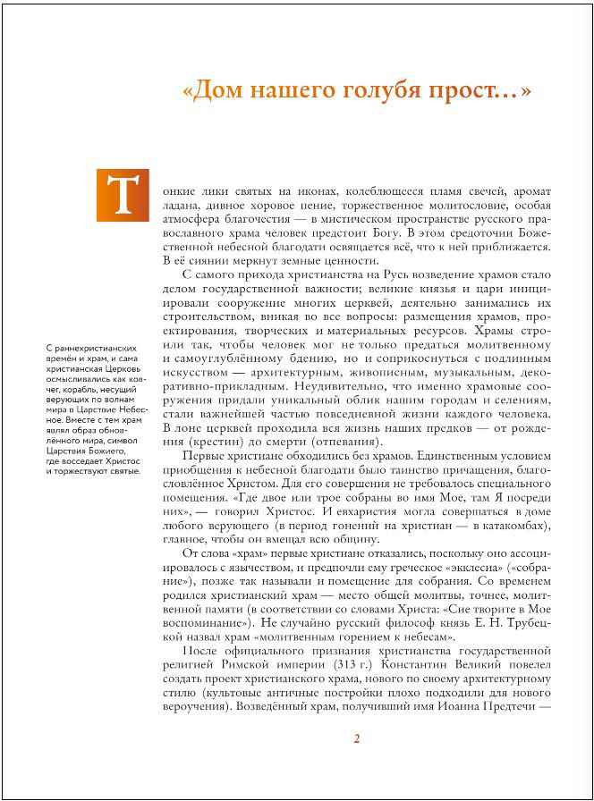 ����� ������. ������� ���������� ����� (������)