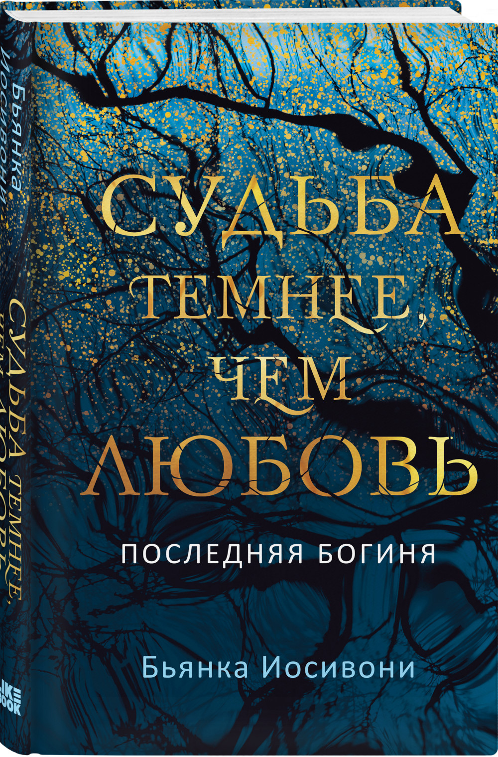   ,  .   +  Game Of Thrones      2-Pack