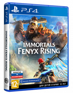 Immortals Fenyx Rising [PS4]