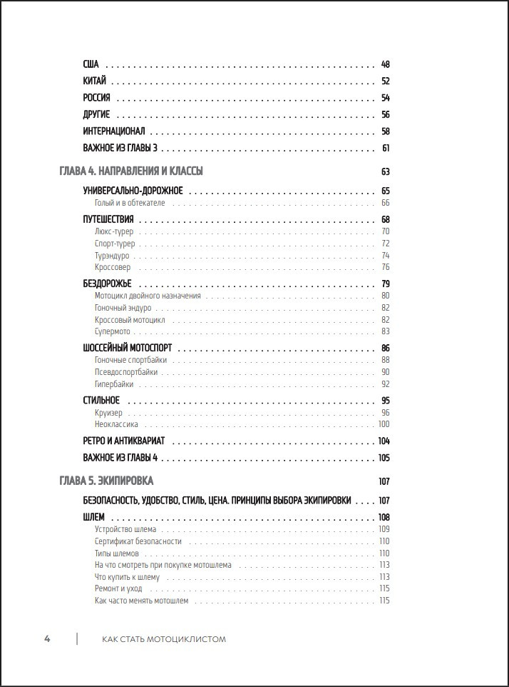 ��� ����� �������������