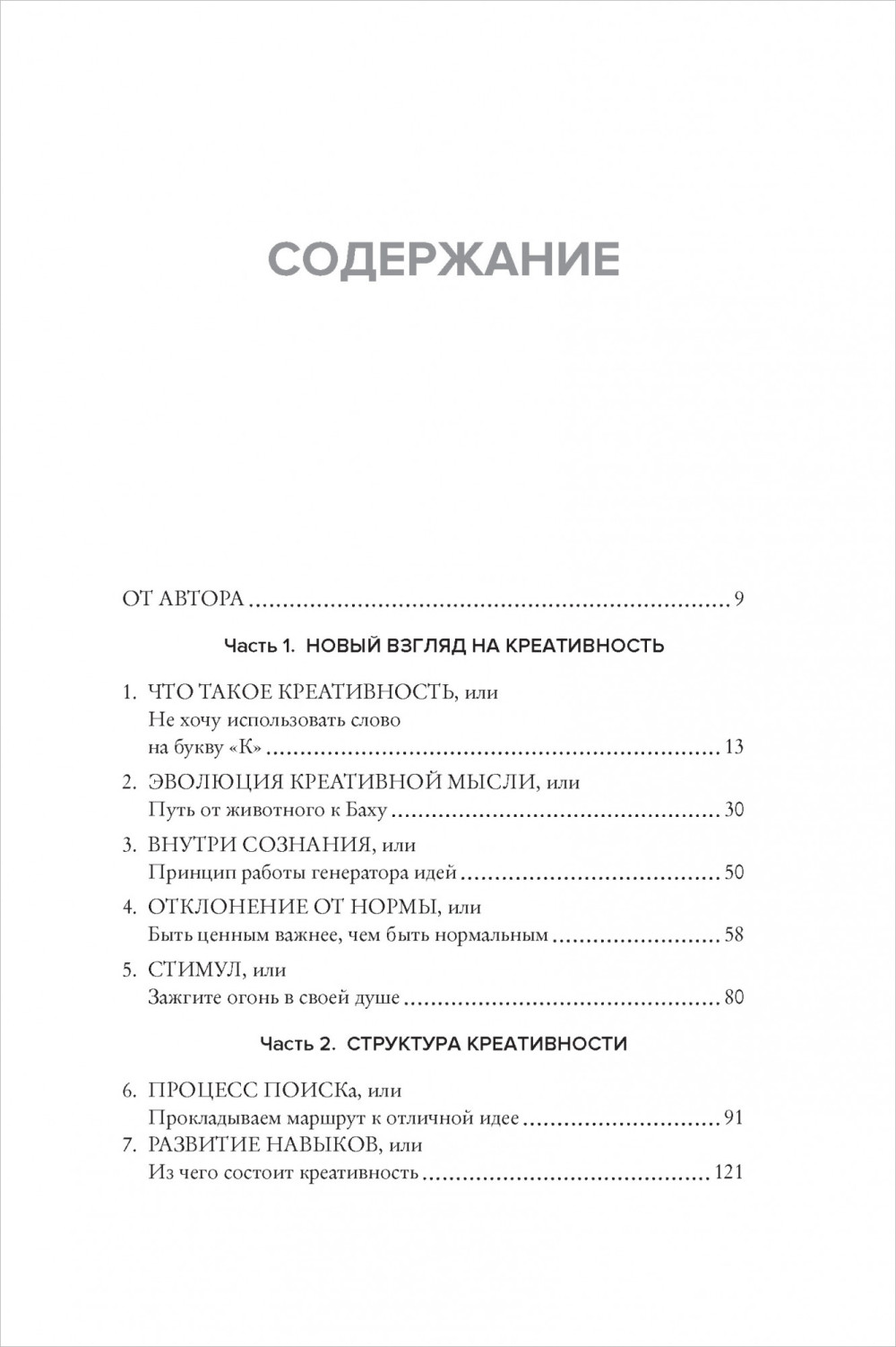 ��� �������� ������ ����: ������� ������������� ����������� ��������