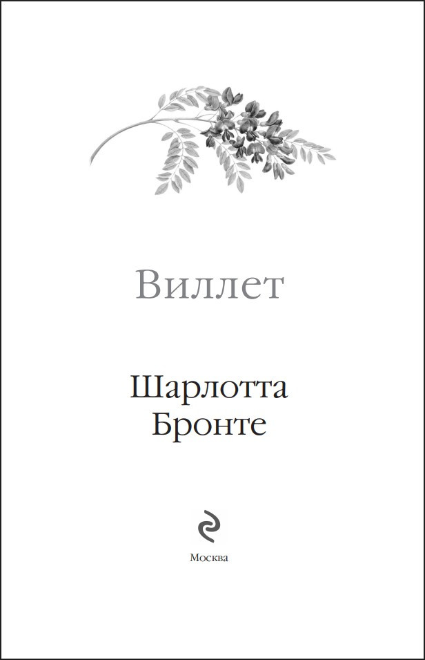 ������ (����� ����������. ������� �����)