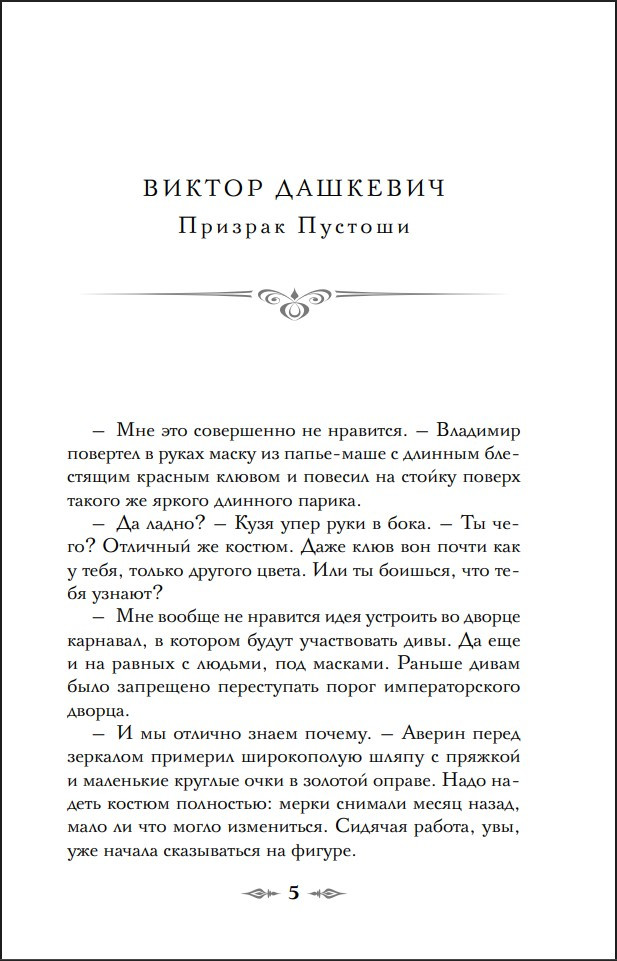 ��������� � ���������� �������