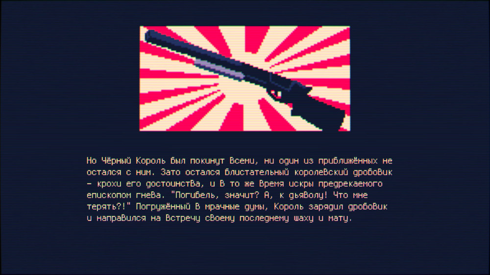 Shotgun King: The Final Checkmate [PC, �������� ������]