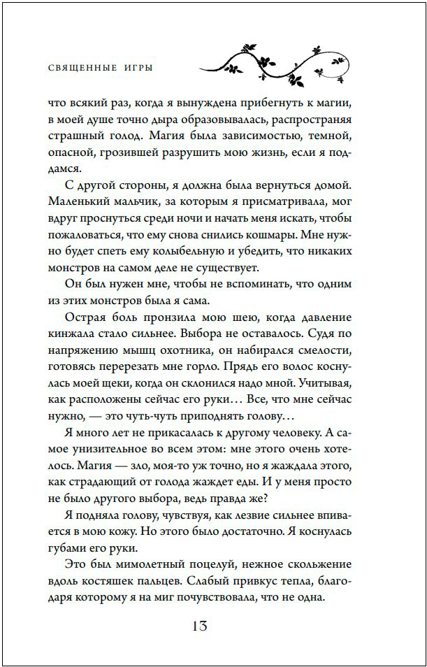 ��������� ����. ����� 1