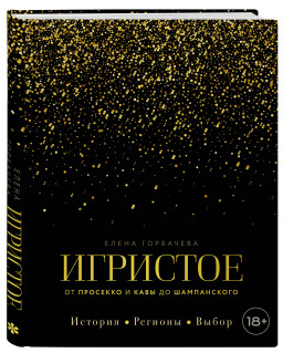 ��������: �� �������� � ���� �� ����������� � �������, �������, �����