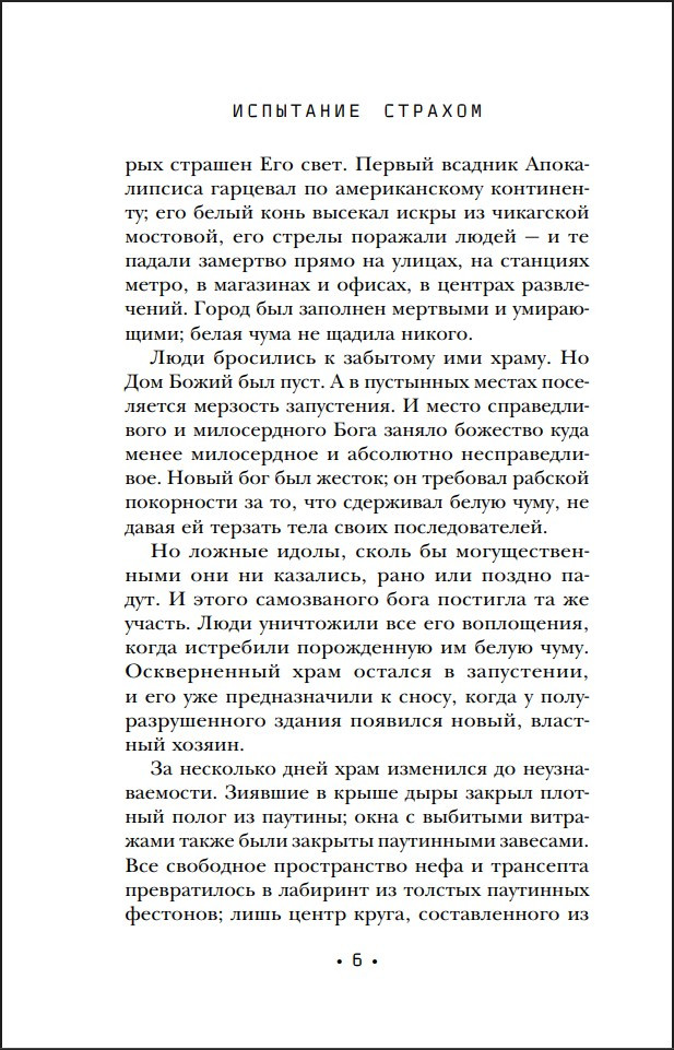 �����: ��������� �������. ����� 2