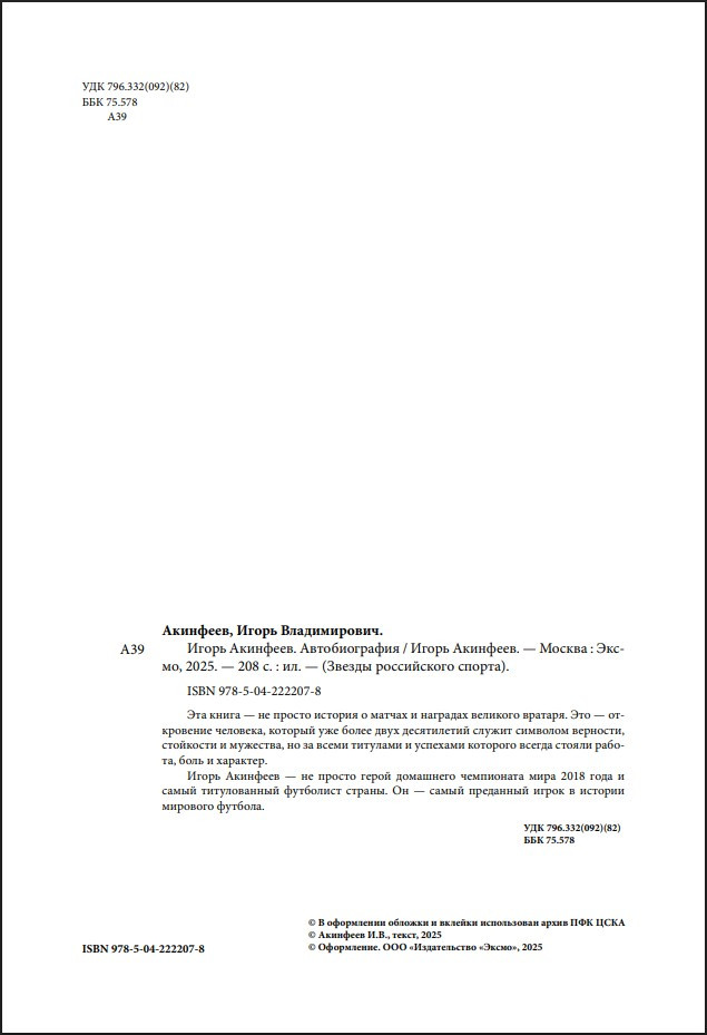 ����� ��������: ������������� ������ ���������� ���������� � ������� �������� �������