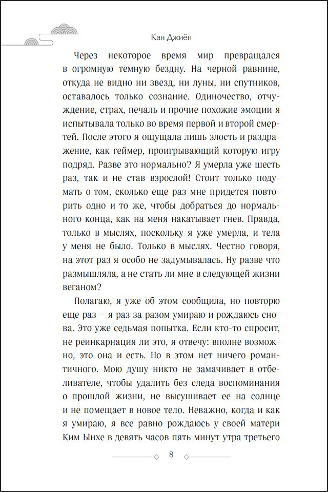 ��� �����������, �� ������