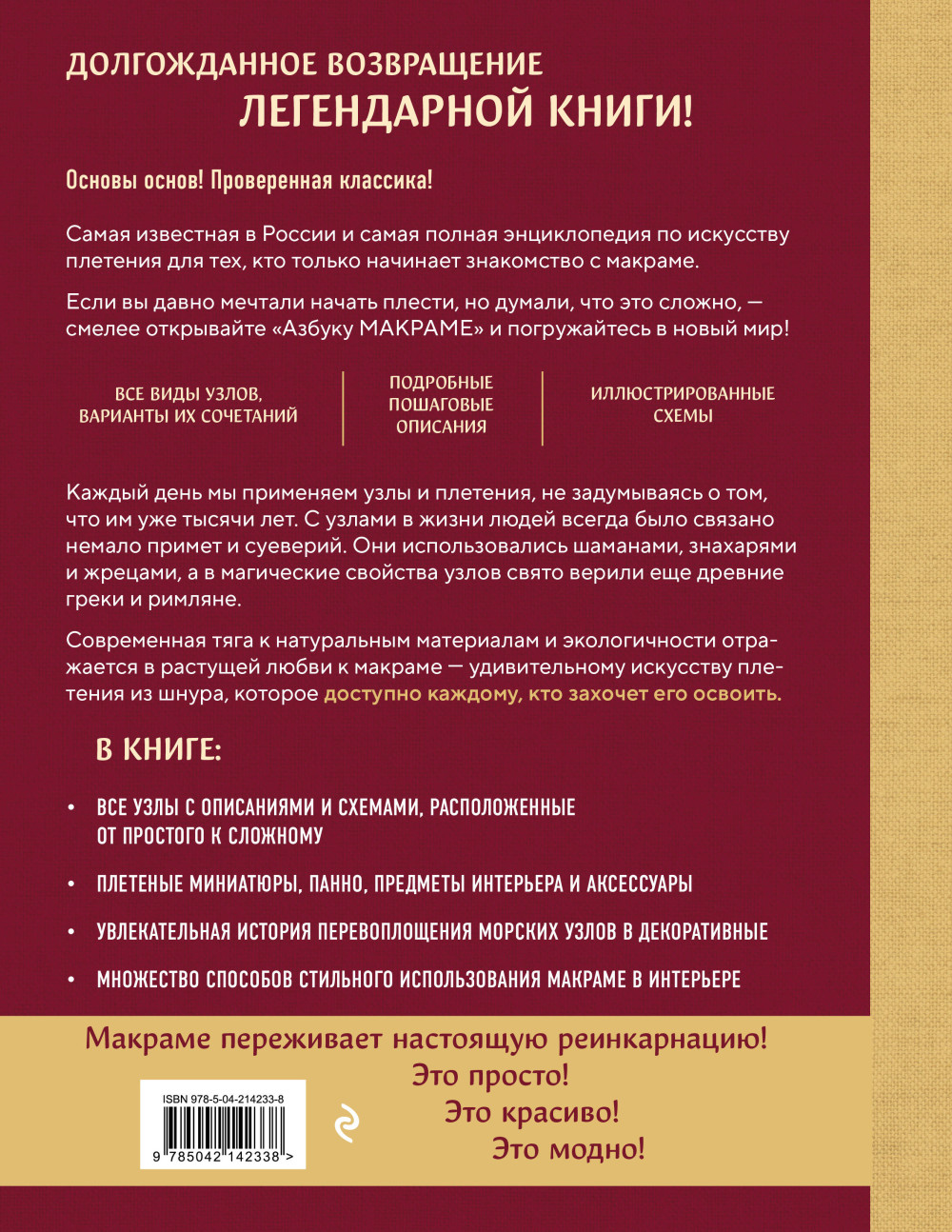 ������ �������: ����� ������ ��������� ���� ������� ����� � ��������