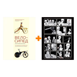 ����� ���������. ���������������� ������� + ��������� Chainsaw Man