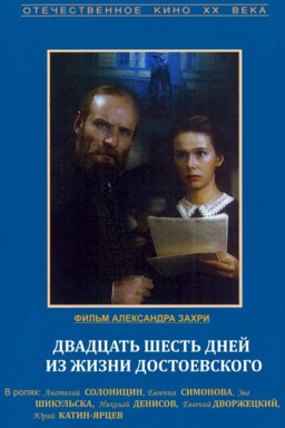 26     (DVD)