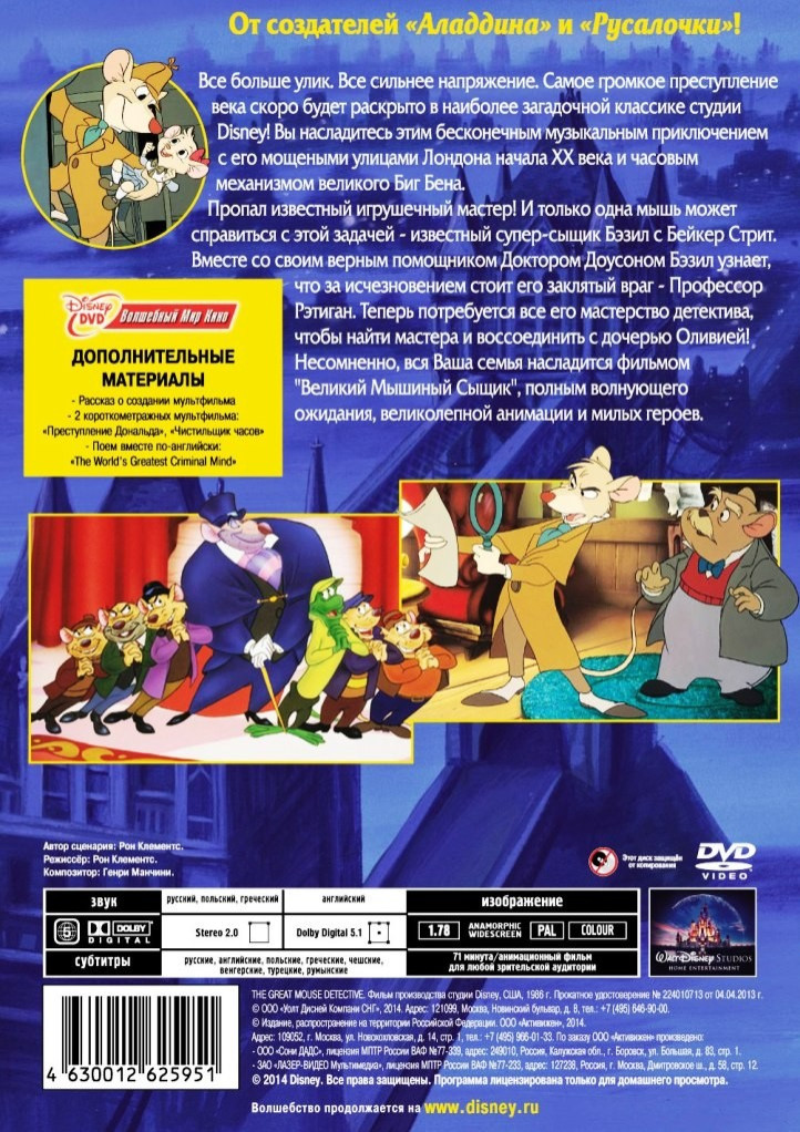 ������� ������� ����� / ��� � ������: ������ ����� (2 DVD)