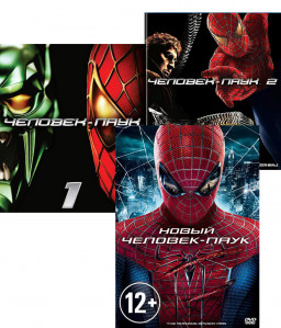 - / - 2 /  - (3 DVD)
