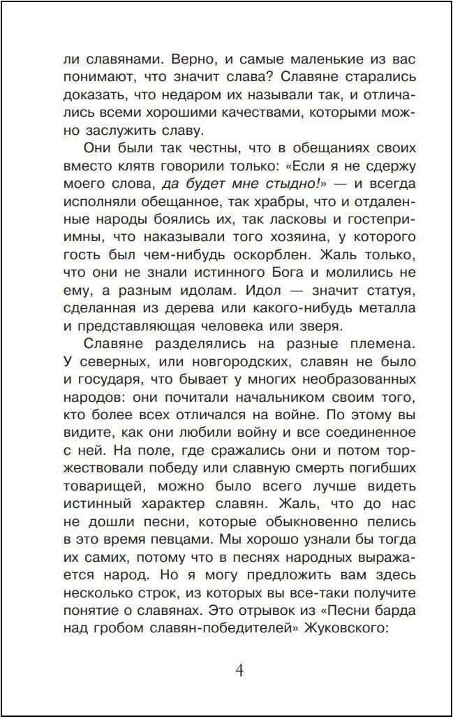 ������� ������ � ��������� ��� �����