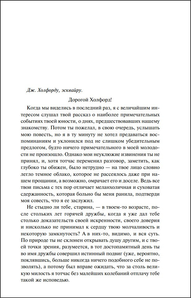 ���������� �� ���������-����� (����� ����������. ������� �����)