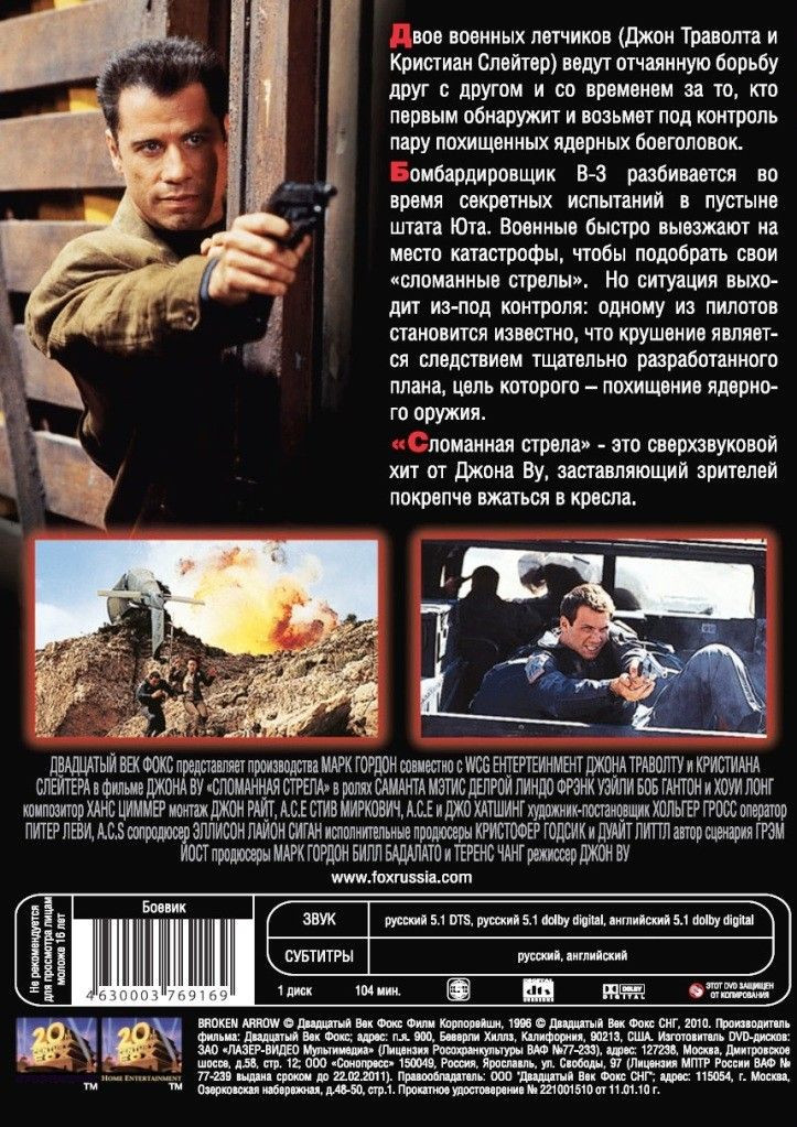 ������ �� ��������� ����� ��: ��������� ������ / ��������� � ������ (2 DVD)