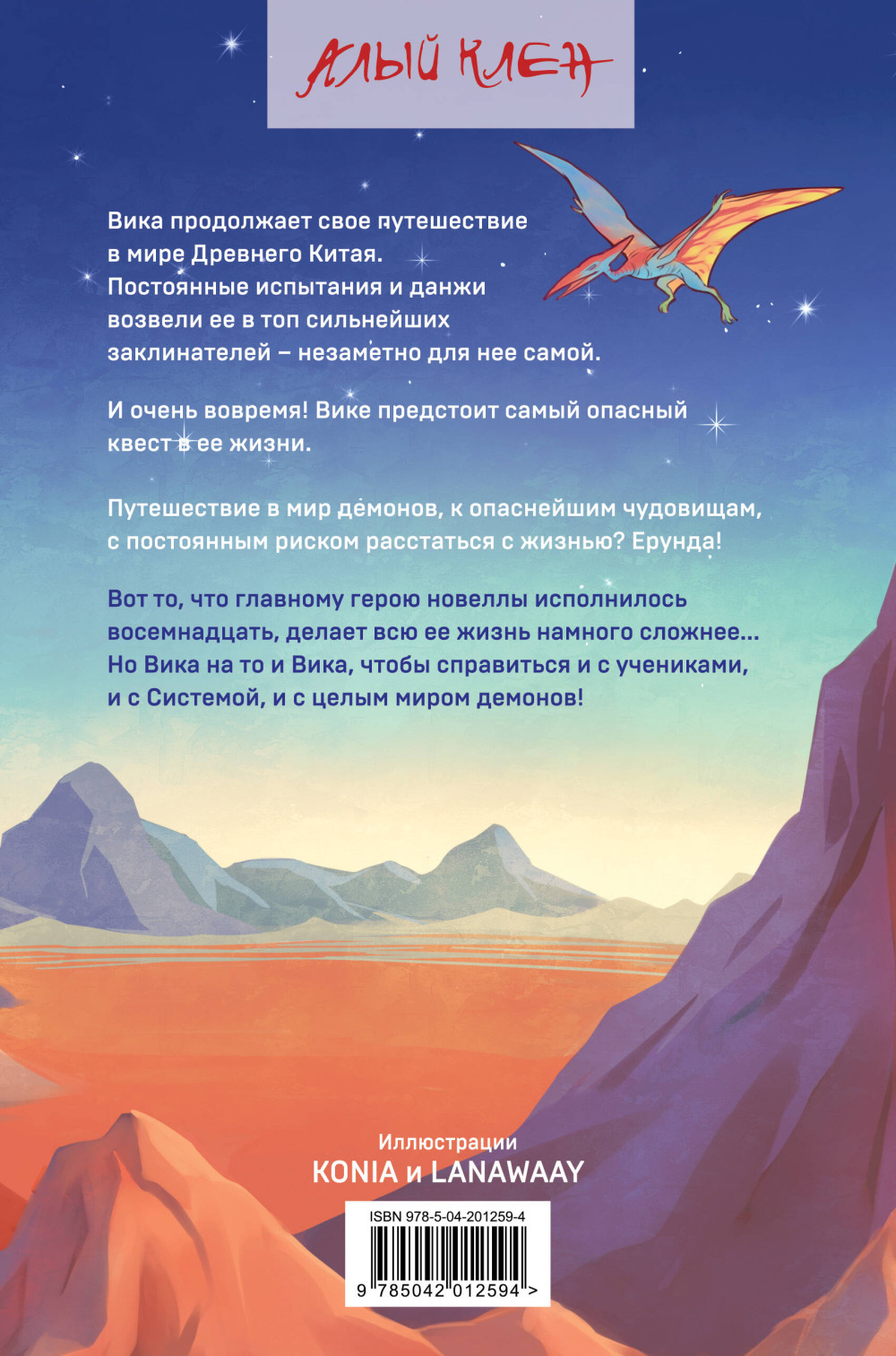 ����������� �����: ����������� ����� � ���� �������. ����� 3