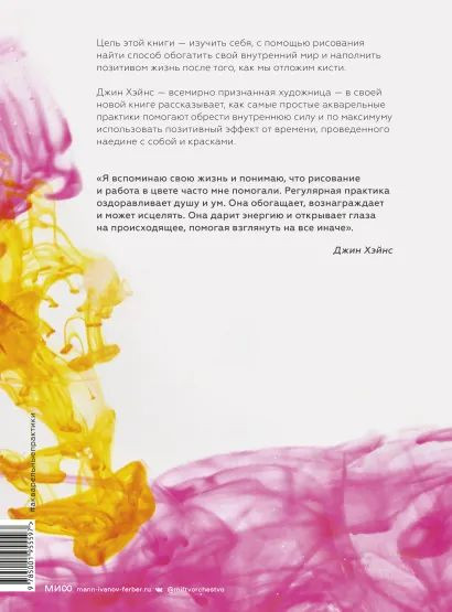 ����������� ��������: ���� ����� ��� ���������, ����������� ���������� � ���������� �����