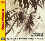 ����� � ���������� ����