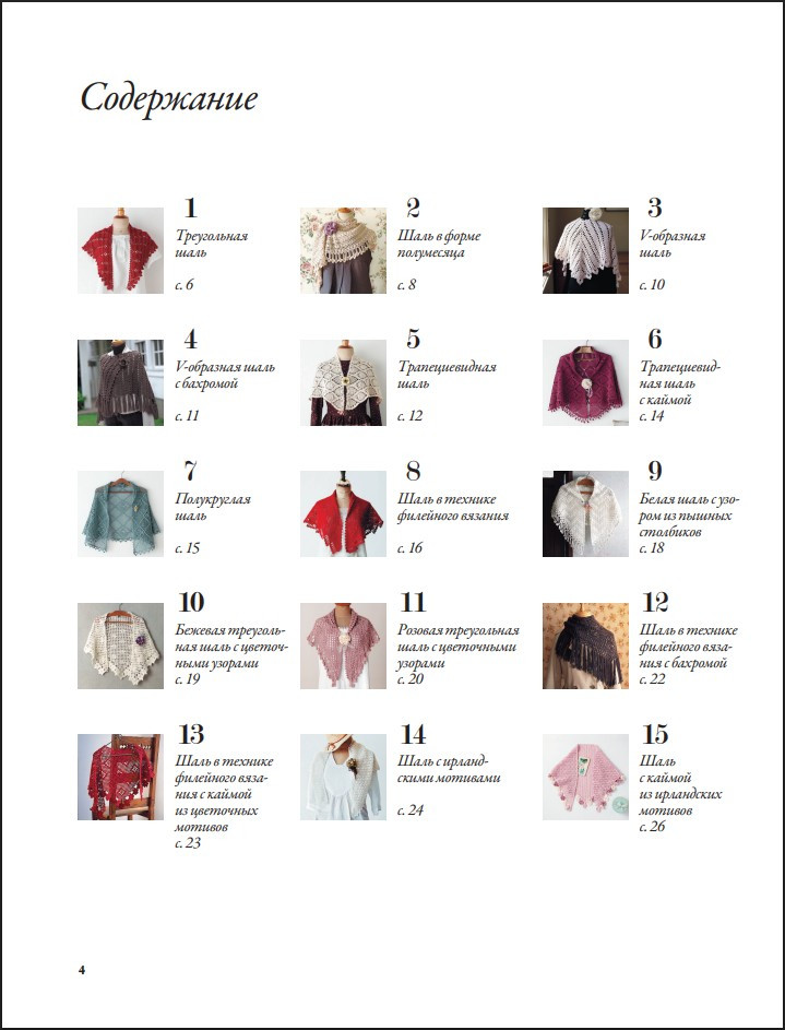 �������� ���� � ���������: ������� ������� � 30 ������� �� ������� � ������������