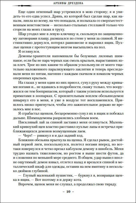 ������ ��������: �������� ������� / �������� �����