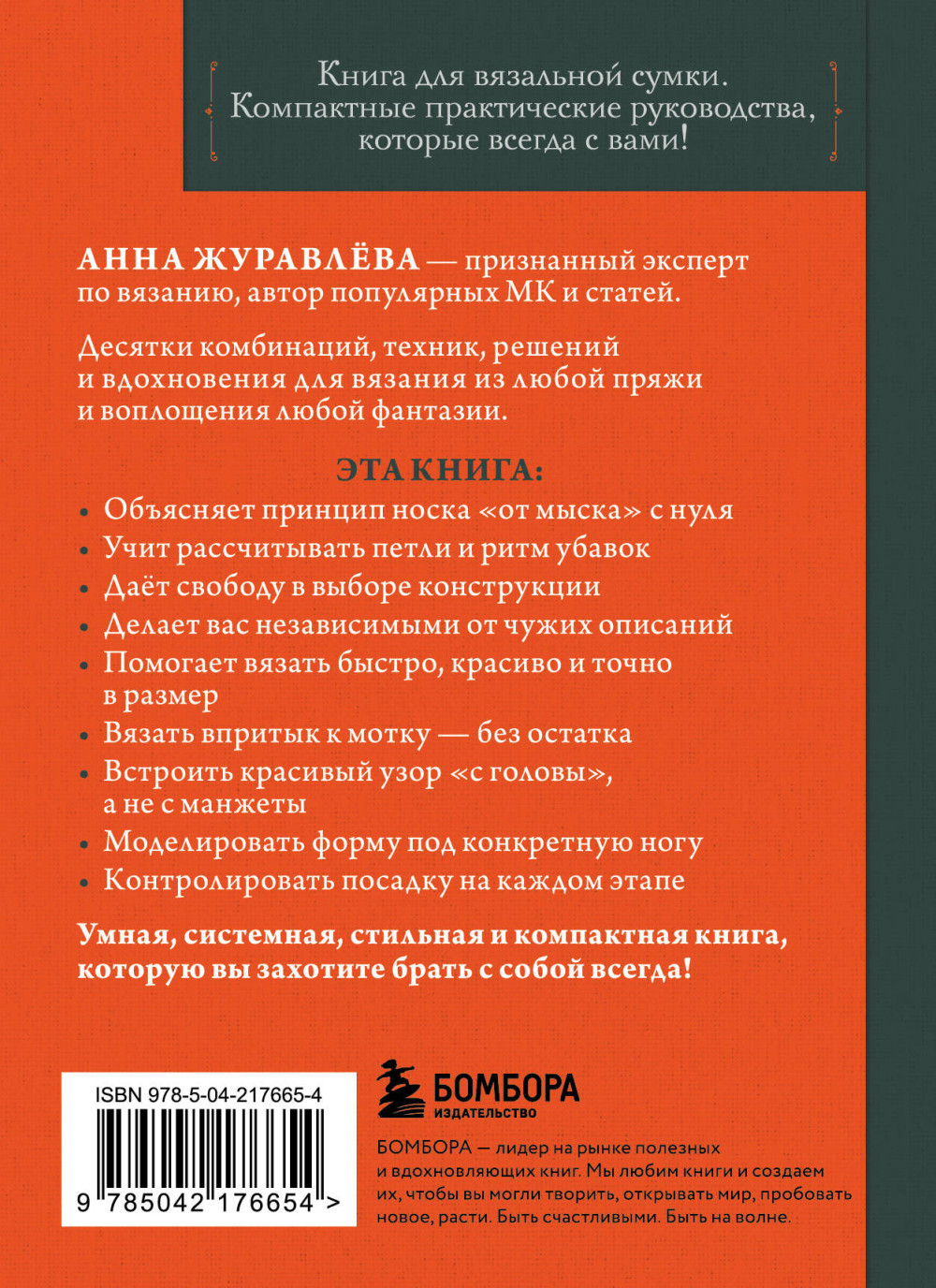 ����� ����� ����� �����: �������, �����������, ������� ��� ������� �� ������