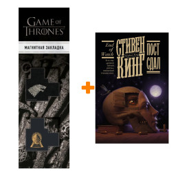 ����� ���� ����. ���� �. + �������� Game Of Thrones ���� � ���� ������� ��������� 2-Pack