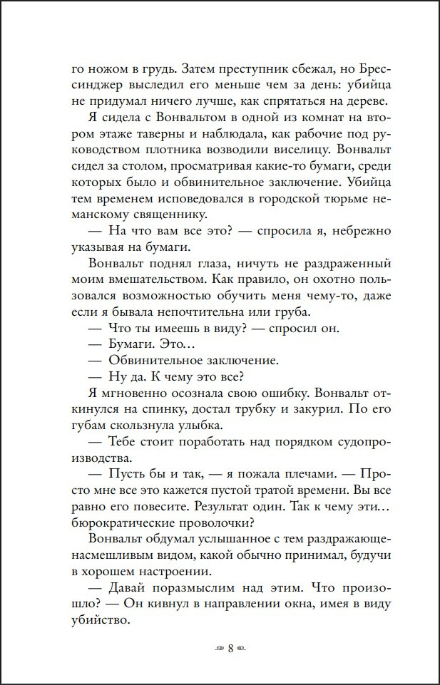 ������� �����: ��������� �������. ����� 3