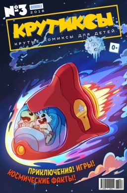 ������ ��������. ������ 3