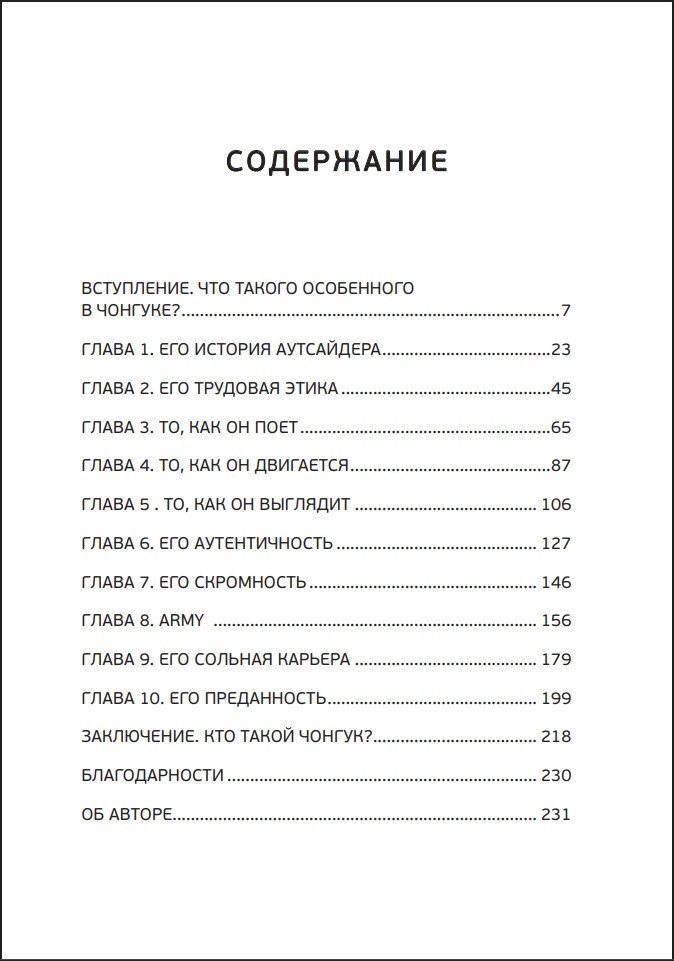 ������� �������: ������ BTS � ����������� ������� ���-������