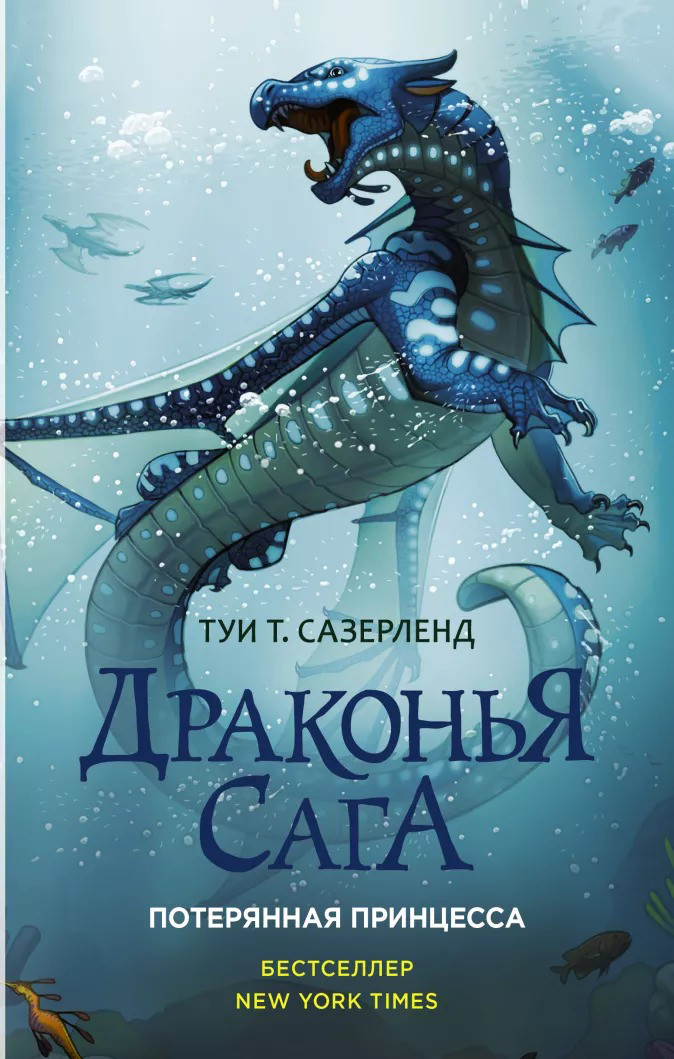       .. +  Game Of Thrones      2-Pack