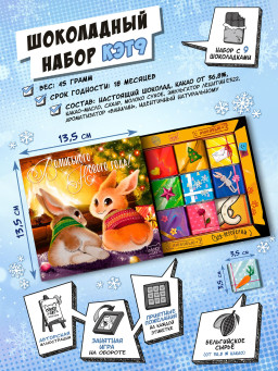 ������� ��� 9: ���������� ������ ����, ������� (45 �)