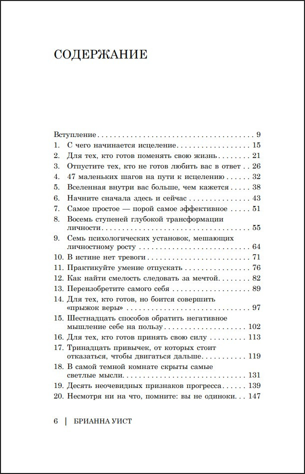 �� ���� � ���������� �������: � ����� ���������� � � ���� ��� ������?