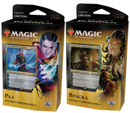 Magic The Gathering:     Planeswalker- ( ) (1 .  )