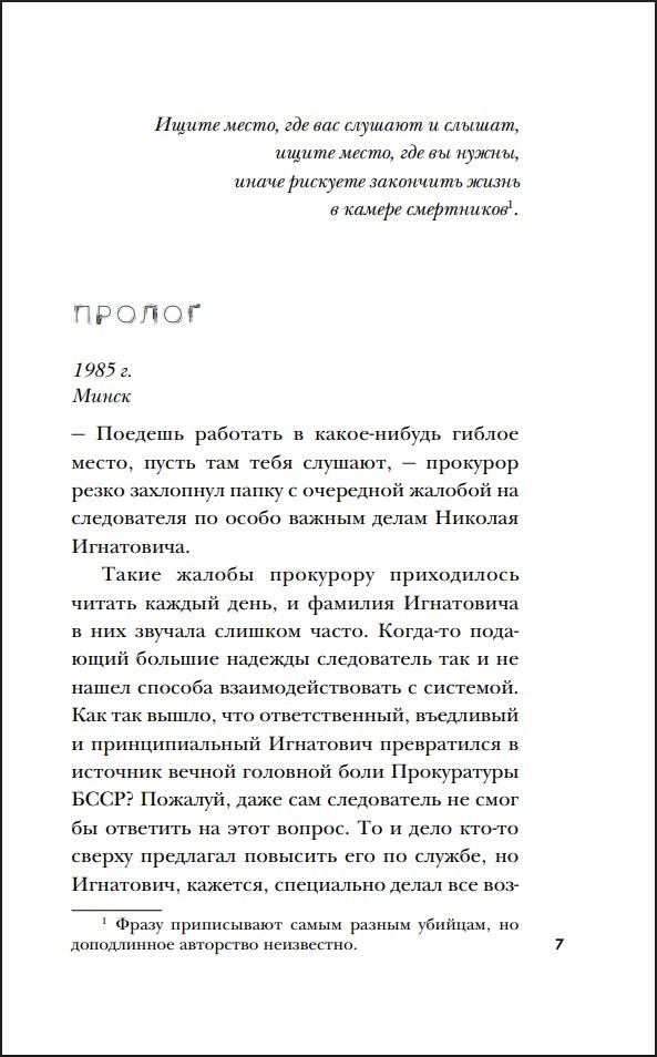 �������: ������� ��������� ������ ����������