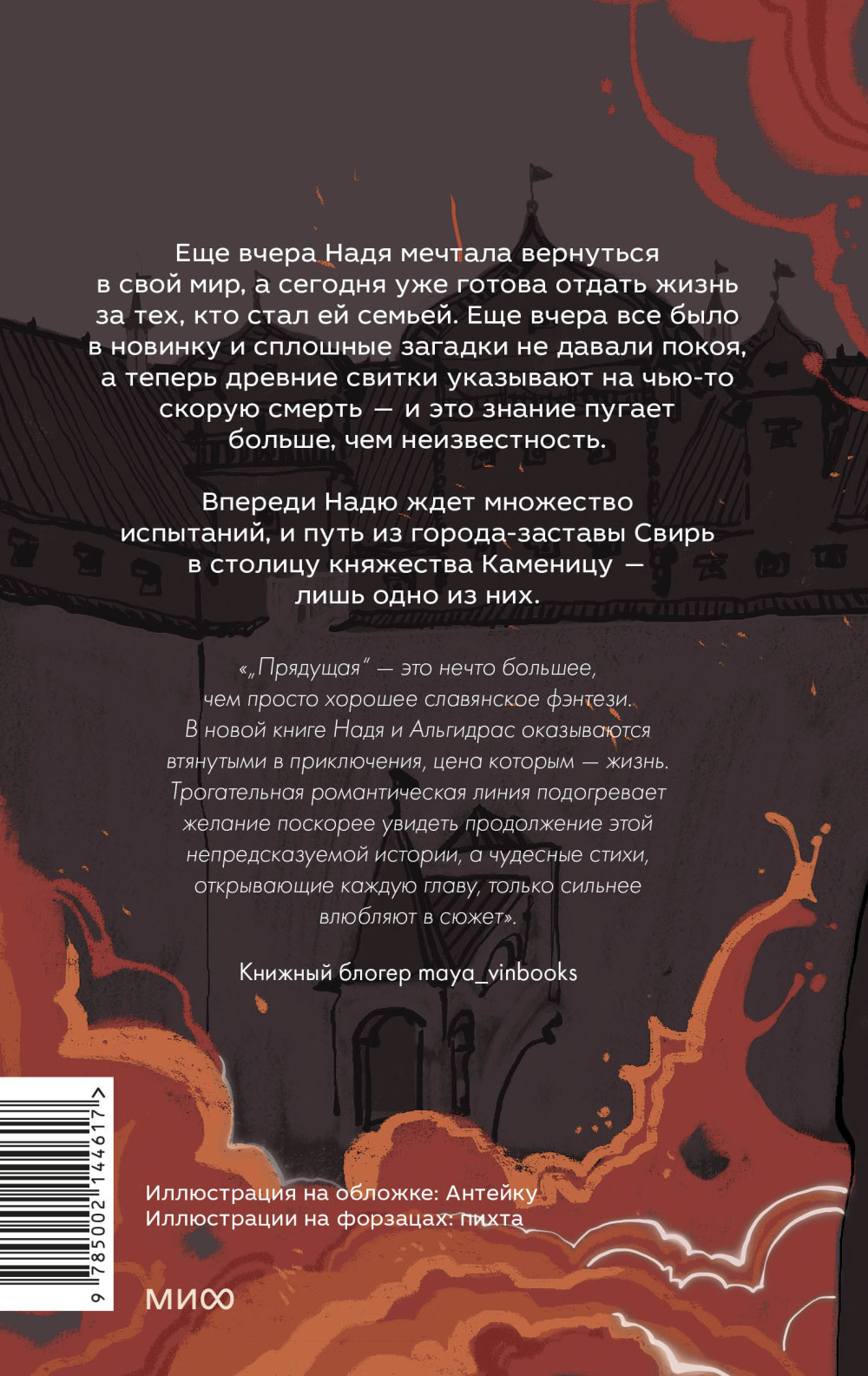 ��������: � �������� ������