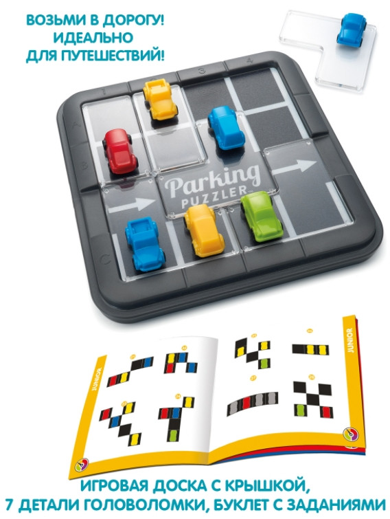 ���������� ���������� ����-����������� Smart Games: ��������