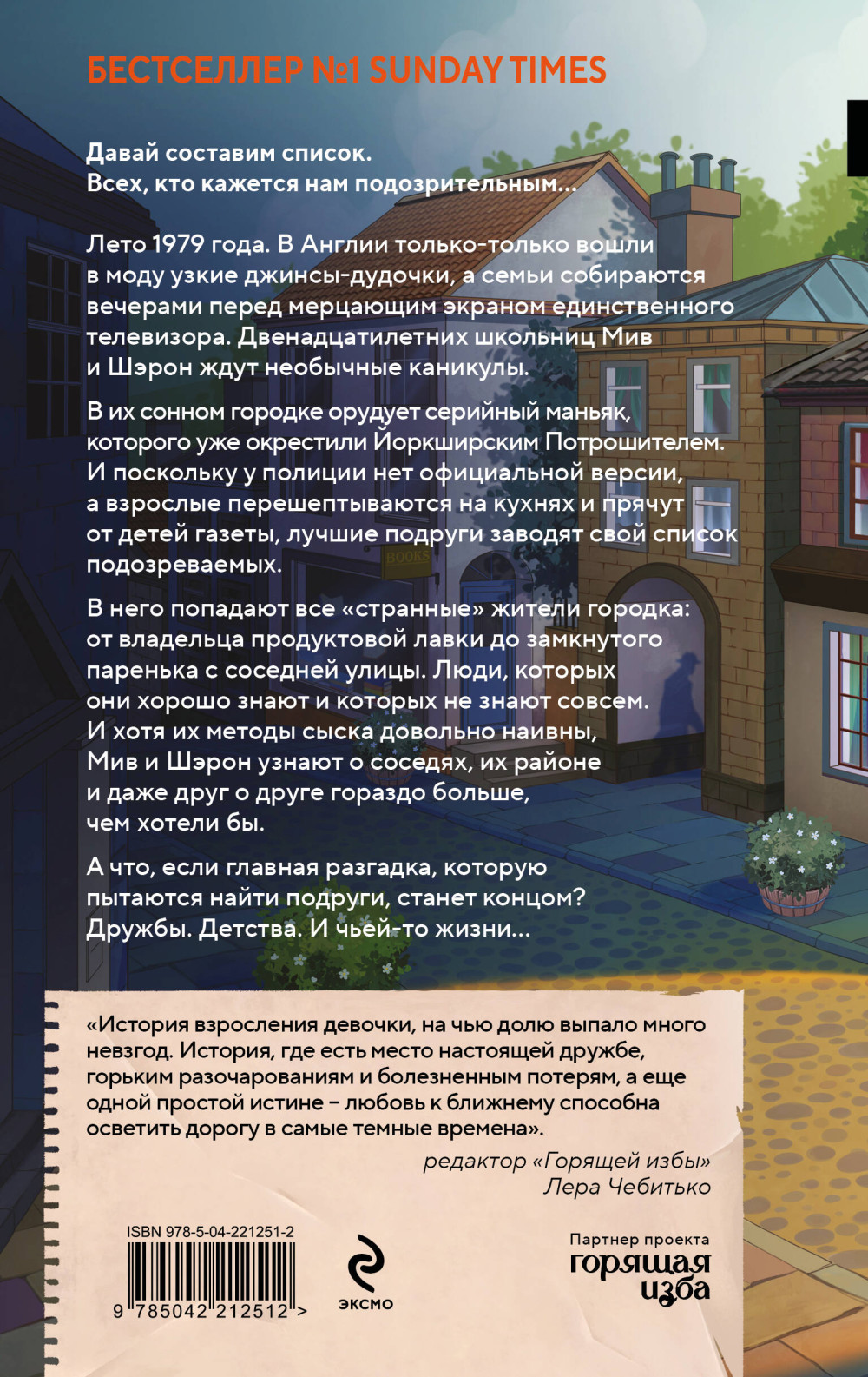 ������ �������������� �����