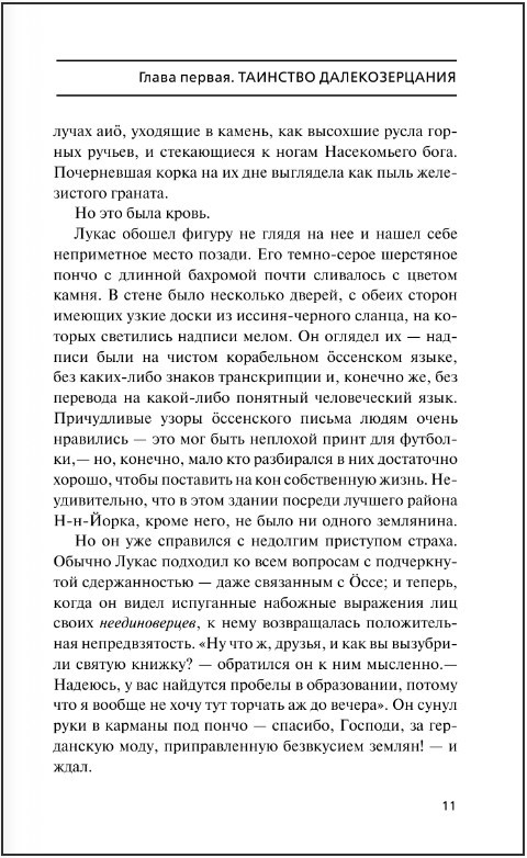 �������: �������� �����