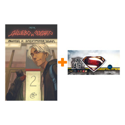   ĸ  :   .  2 +  DC Justice League Superman 