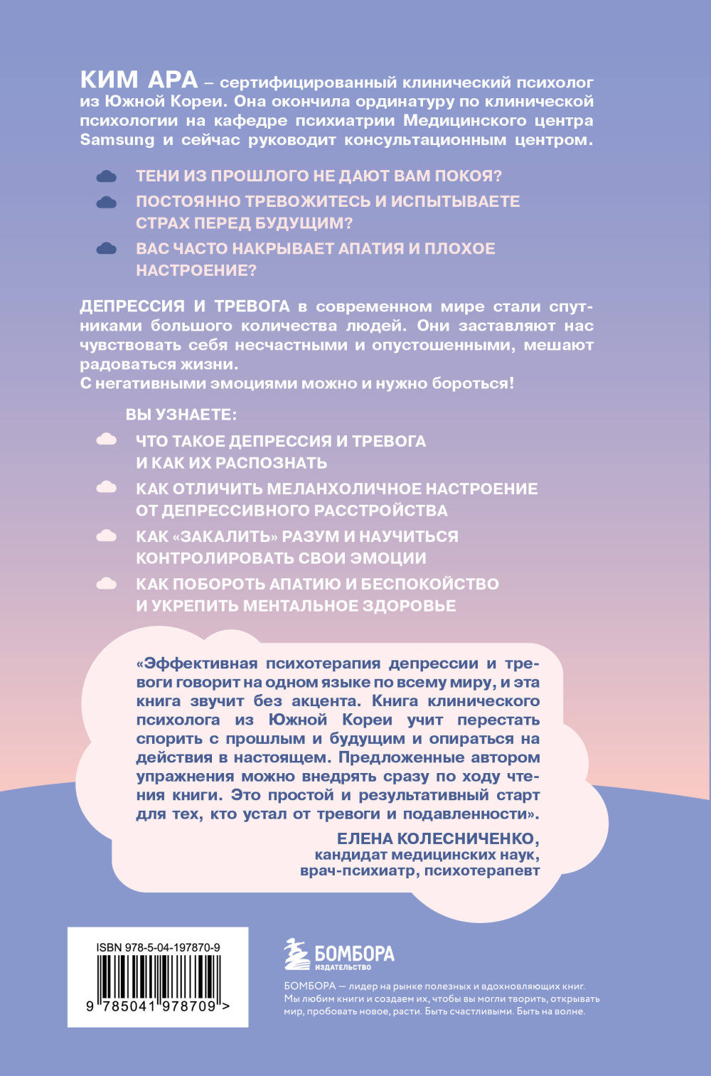 ������ ��������� � �������: ��������� �������� �� ������ � �������, ������������� � ������ �����������