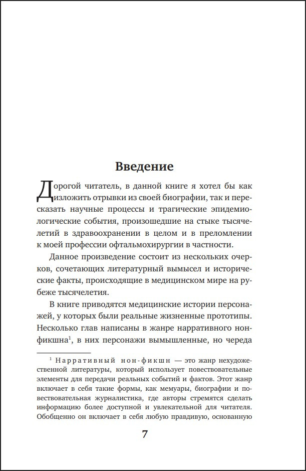 ����� ��������: ������� � ������������� ��������� � ������� �������������, ������� �������� �������� ����� �����