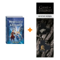   .   +  Game Of Thrones      2-Pack