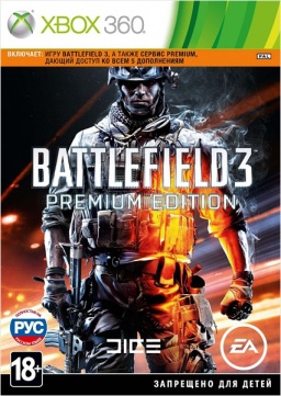 Battlefield3. Premium Edition [Xbox360]