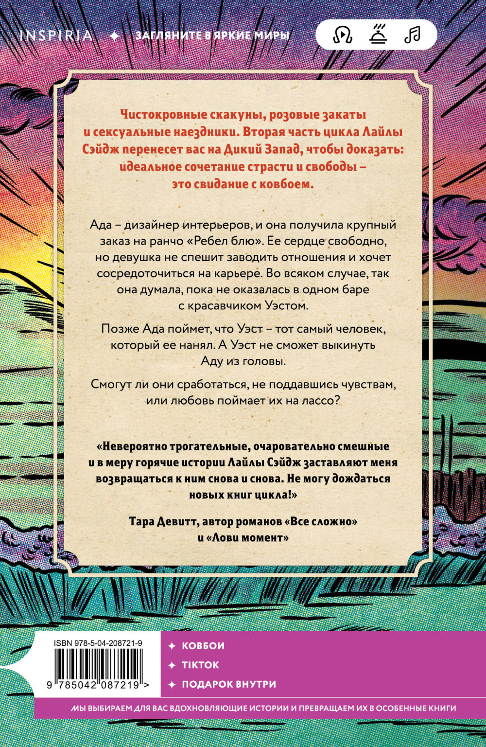 ����� ������� ��������. ����� 2