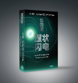 ������� ������