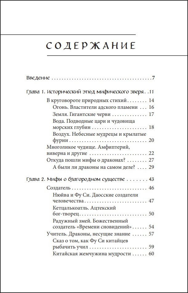 ���� � ��������